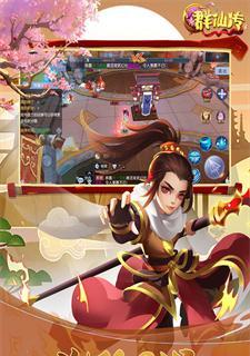 q群仙传怎么快速升级？升级过程中需要注意哪些问题？