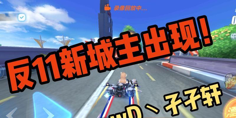 QQ飞车手游停滞漂移是什么意思？如何正确执行停滞漂移技巧？