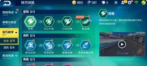 QQ飞车手游高级驾照有什么用？如何获取并有效利用？