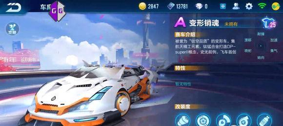 QQ飞车手游高级驾照有什么用？如何获取并有效利用？