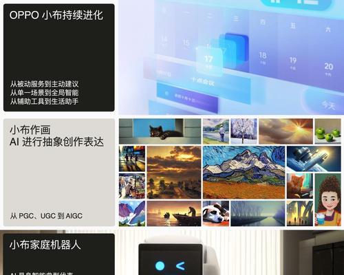 OPPO云登录app是否安全可靠？用户反馈和常见问题解答？