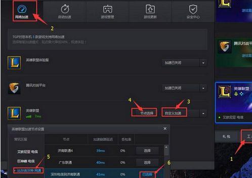 lol怎么升级快？有哪些有效的方法可以加速升级？