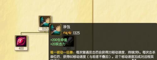 lol英勇投弹手的装备和符文搭配指南？如何选择最佳组合？