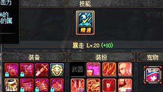 dnf战斗力提升方法有哪些？如何快速增强角色实力？