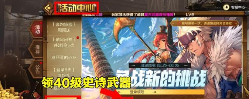 DNF手游修炼场玩法指南？如何快速提升角色能力？