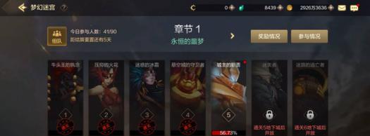 DNF手游修炼场玩法指南？如何快速提升角色能力？