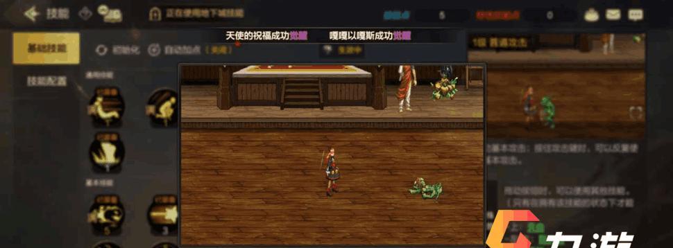dnf魔道学者加点应该怎么加？加点技巧和常见问题解答？