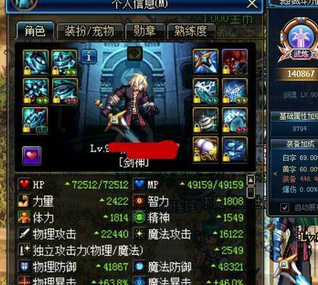 dnf剑魂连招教学？剑魂白手PK连招怎么用？