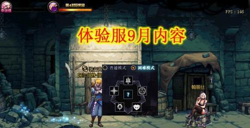 DNF安图恩20人副本怎么打？攻略要点有哪些？