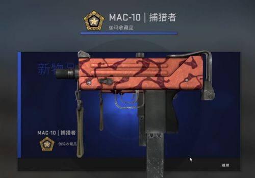 CSGO箱子获得方法是什么？如何快速获取CSGO箱子？