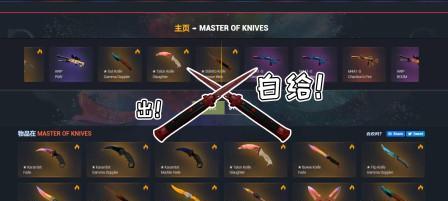 CSGO箱子获得方法是什么？如何快速获取CSGO箱子？