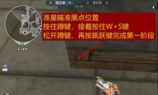 CF跳箱子技巧应该如何操作？掌握这些方法轻松过关！