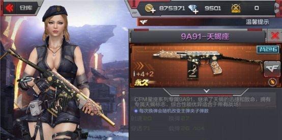 CF手游像素大锤怎么样？性能特点和使用评价是什么？