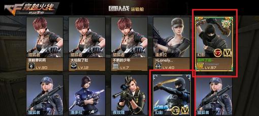 CF手游夏日灵狐怎么样？夏日灵狐角色特点及评价是什么？
