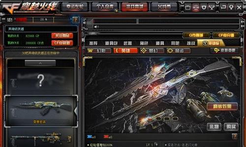 CF手游神罚套装值得入手吗？套装属性与性价比分析？