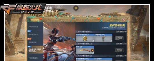 CF手游上校与白狼哪个更值得选择？