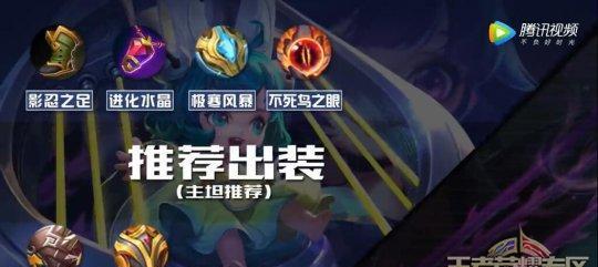 ad蔡文姬出装怎么玩？最佳装备搭配与玩法解析？