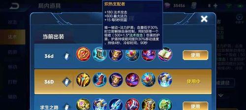 ad蔡文姬出装怎么玩？最佳装备搭配与玩法解析？