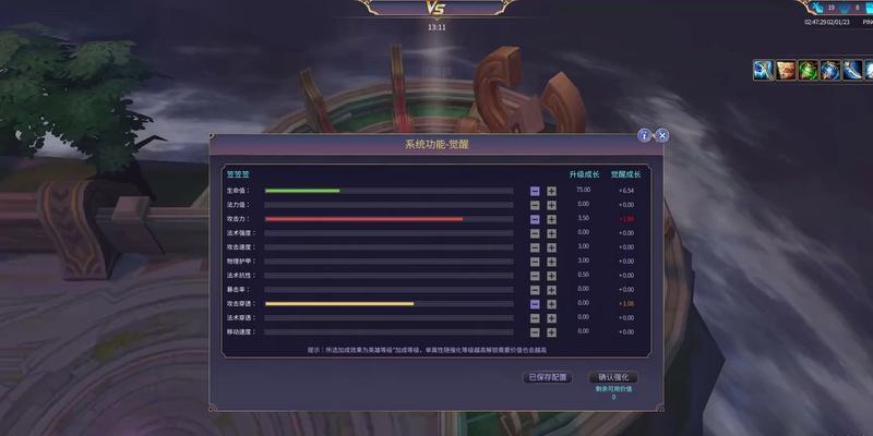 三笠在300英雄大作战中的技能是什么？如何有效使用三笠的技能？