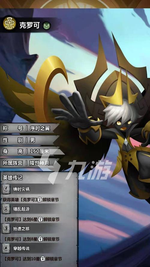 《最强魔煞》游戏通关技巧是什么？如何快速通过所有关卡？