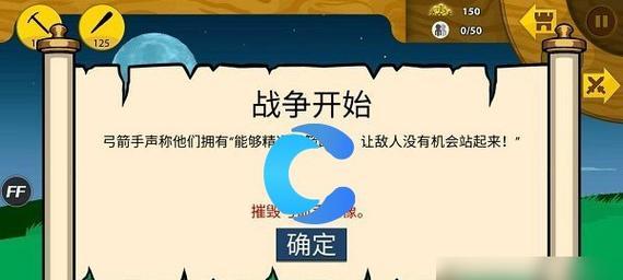 《战斗节奏》中如何挑选合适的歌曲？选择歌曲有哪些技巧？