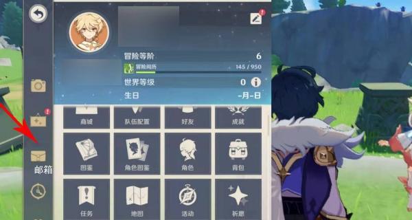 《原神》相遇之缘的作用是什么？如何有效利用？