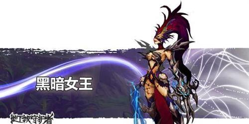 《摇摆的皮鞭》游戏体验流程是怎样的？如何快速上手游戏？