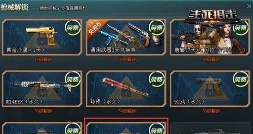 《无尽狙击》游戏怎么玩？有哪些技巧和常见问题解答？