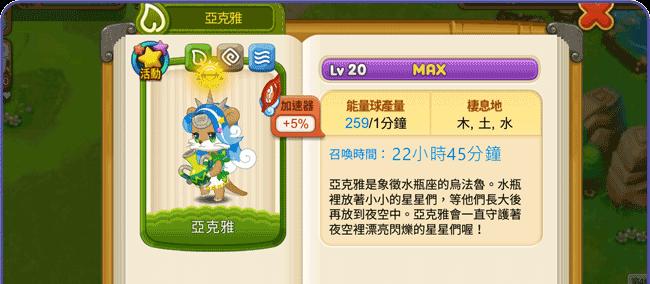 《乌法鲁萌萌消》如何寻找隐藏的乌法鲁？游戏攻略是什么？
