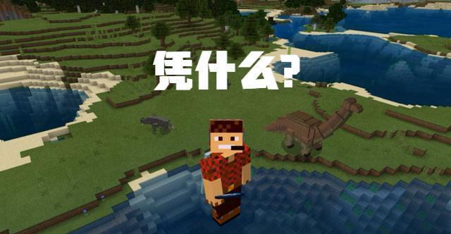 《我的世界》无聊盒子制作方法是什么？如何解决造盒子时遇到的问题？