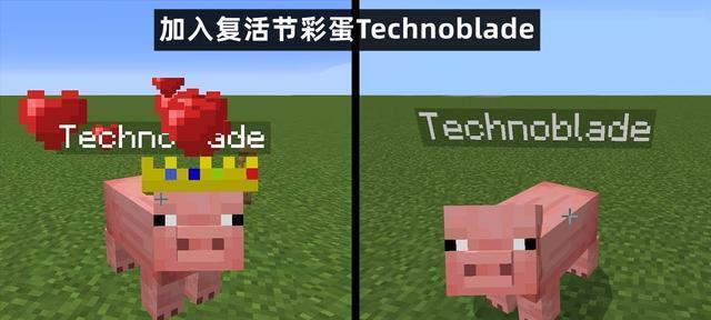 《我的世界》中隐藏的彩蛋有哪些？如何发现它们？