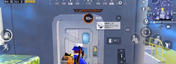 《网球精英3》中削球技巧是什么？打出完美削球需要哪些步骤？