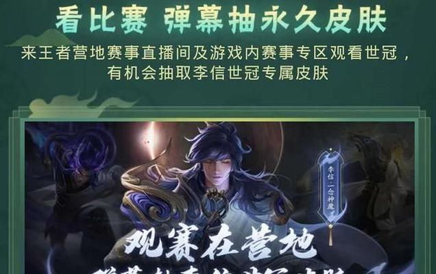 《王者史诗》游戏中如何成为国王？成为国王需要满足哪些条件？
