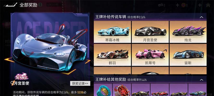 《王牌学院》游戏中如何操作开启高达？玩家常见疑问解答？