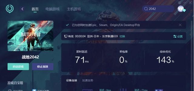 《甜甜圈魔王》如何提高分数？掌握这些技巧轻松破纪录！