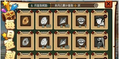 《天天有喜》游戏中体力获取方法是什么？快速恢复体力的技巧有哪些？