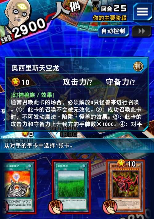 《天空推方块》游戏中需要注意什么？有哪些常见问题及解决方法？