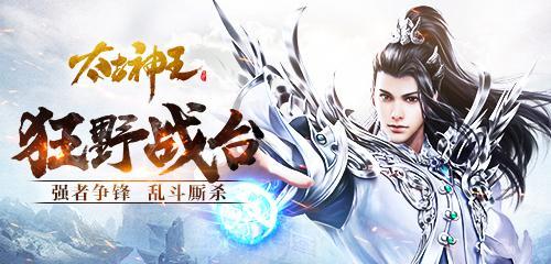 《太古神王：星魂觉醒》中哪个职业最适合自己？如何选择？
