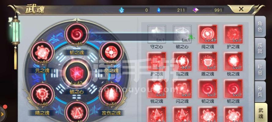 《太古神王：星魂觉醒》中哪个职业最适合自己？如何选择？
