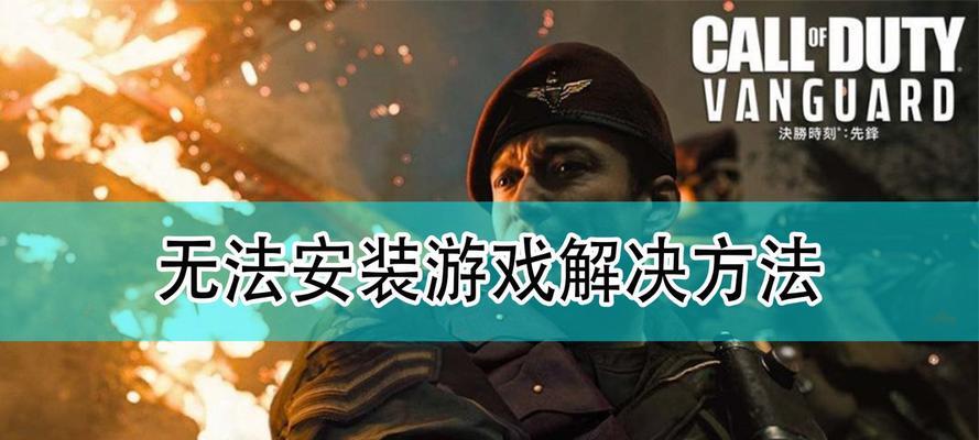 《使命召唤14》战争模式玩法指南？如何快速掌握战争模式技巧？