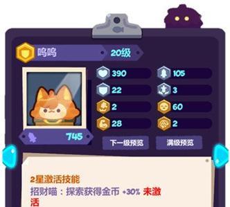 《实况中超》中如何获取球员碎片？萌新必看的碎片收集指南？