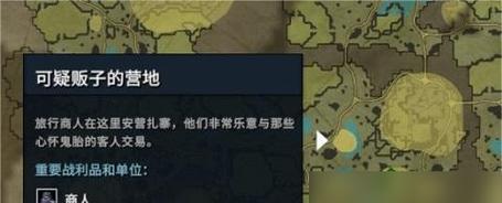 《实况中超》中如何获取球员碎片？萌新必看的碎片收集指南？