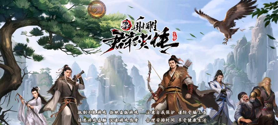 《射鸡英雄传》中如何培养小鸡英雄？有哪些特点和常见问题？