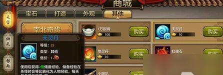 《少年勇者团》快速升级方法是什么？有哪些技巧可以提高升级速度？