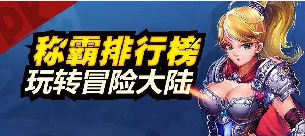 《少年勇者团》快速升级方法是什么？有哪些技巧可以提高升级速度？
