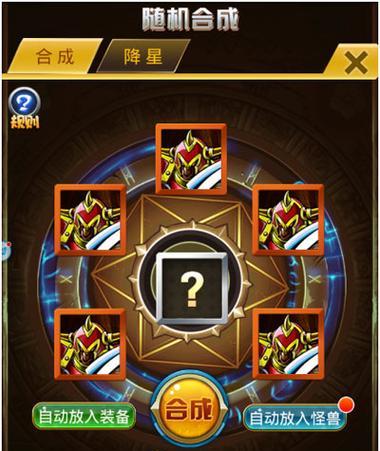 《热血办公室》卡片合成方法是什么？合成卡片有哪些常见问题？
