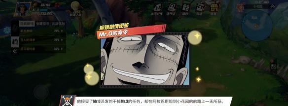 《热血办公室》卡片合成方法是什么？合成卡片有哪些常见问题？