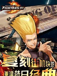 《拳皇97OL》中如何提高对战胜率？