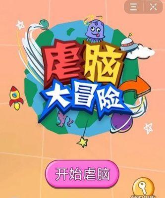 《青鸟大冒险》中如何有效收集草莓？有哪些技巧和方法？