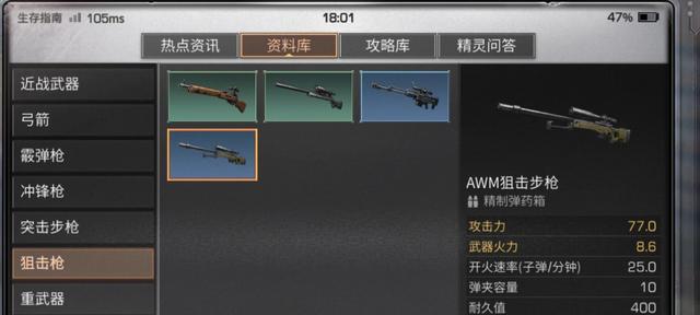 《乞丐的旅途》如何拯救世界？游戏终点的隐藏秘密是什么？